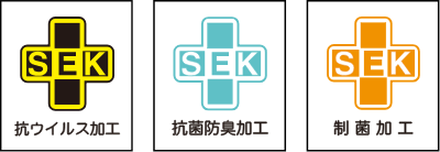 Cufitec 加工无纺布的照片和三个 SEK 标志（抗病毒、抗菌和抗微生物）的图片