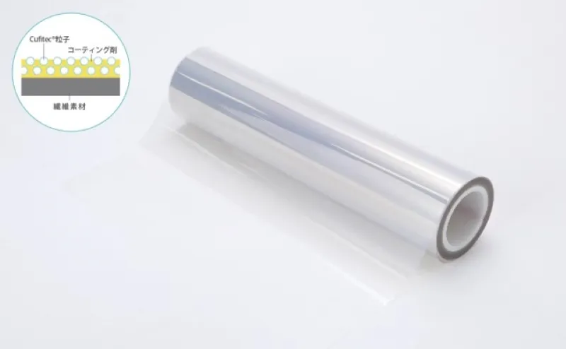 一卷薄膜的照片和固定在材料表面的 Cufitec® 颗粒的图示。