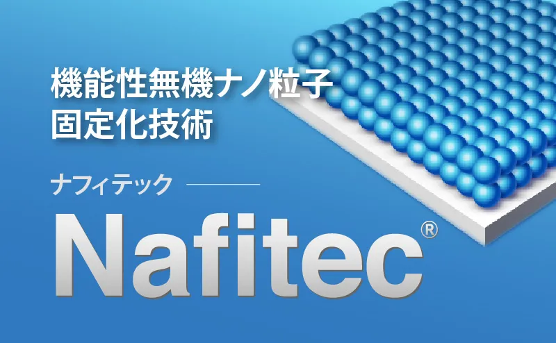 Nafitec™ for maximum nanoparticle effect