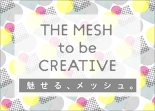 Mesmerizing Mesh Banner
