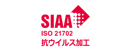 SIAA抗ウイルス加工マーク