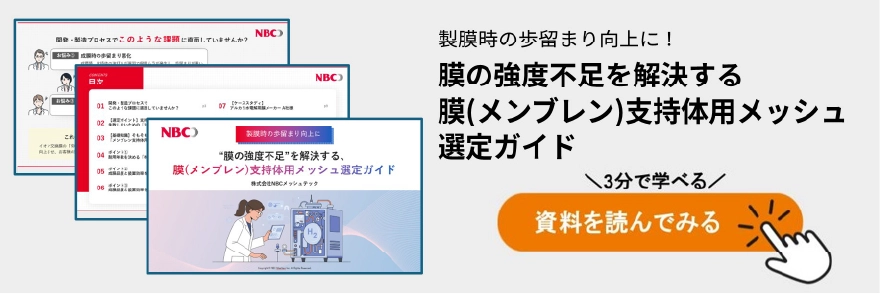 ホワイトペーパー資料イメージ